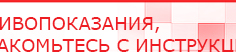 купить Носки электроды для аппаратов ЧЭНС - Выносные электроды Медицинский интернет магазин - denaskardio.ru в Элисте