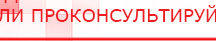 купить Электрод - гребенчатый - Выносные электроды Медицинский интернет магазин - denaskardio.ru в Элисте